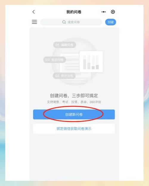 问卷星回收的问卷数据可以修改吗