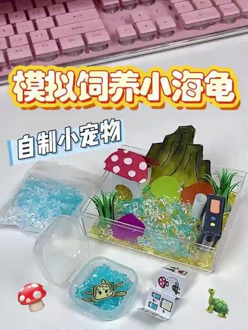 女生上课自制桌面小宠物