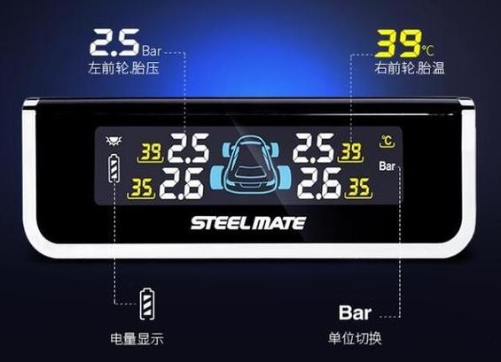 铁将军胎压监测怎么恢复出厂设置