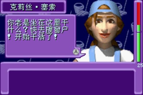 模拟人生上流社会赚钱