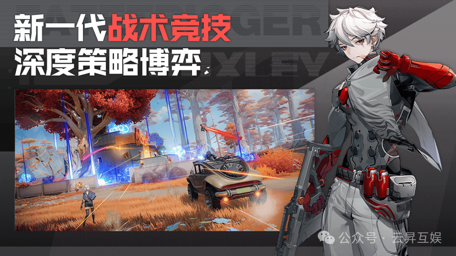 命运扳机什么时候上线