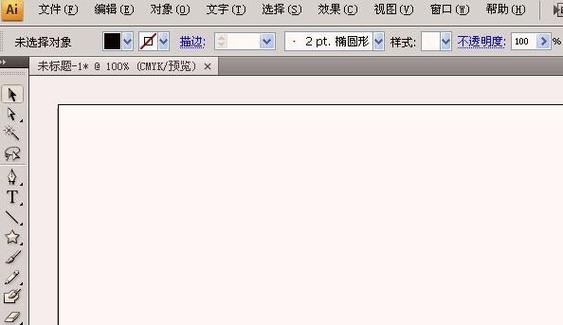 ai版本转换
