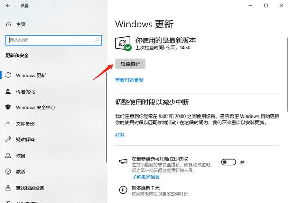 电脑版本太低了怎么更新