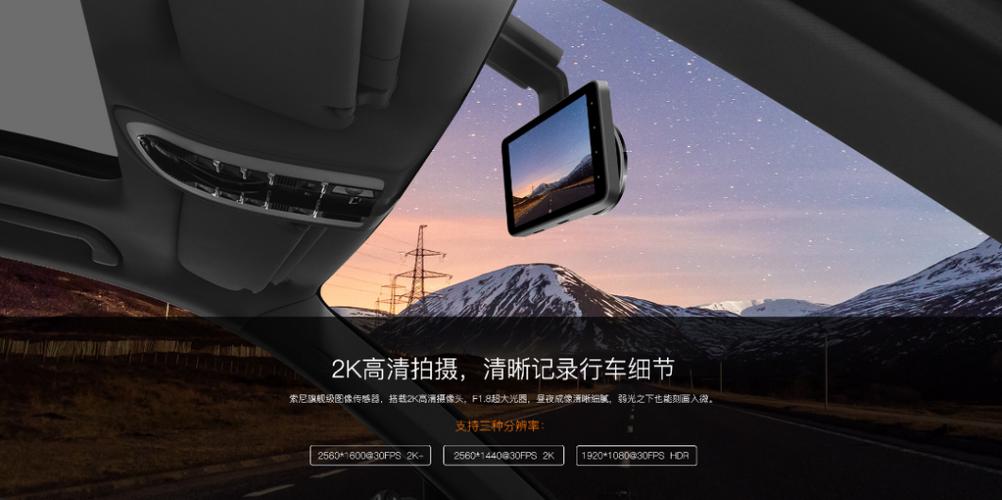 行车记录仪缩时录像12小时24小时吗