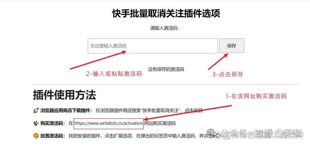 快手怎么取消关注的人