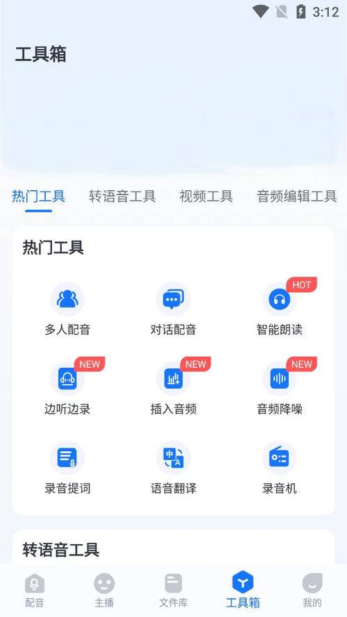 布谷鸟软件使用方法