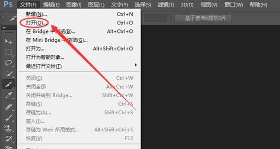 打印图片怎么设置白底