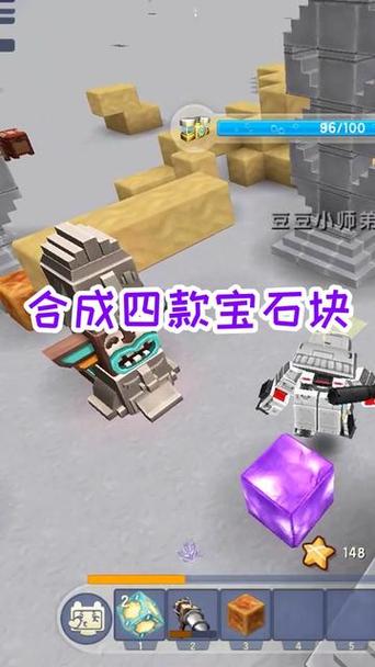 如何在迷你世界召唤远古巨人