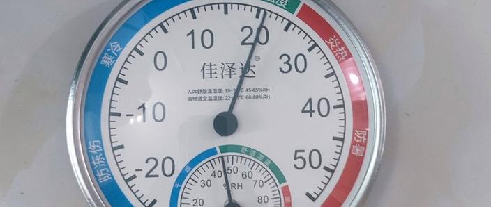 温湿度计电子好还是机械好截图2