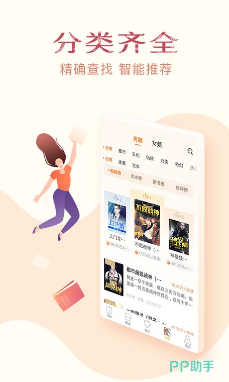 可以离线缓存小说的免费阅读软件