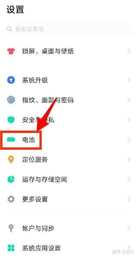 vivo禁用超级省电