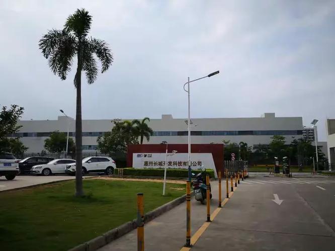 惠州长城开发工资怎么样