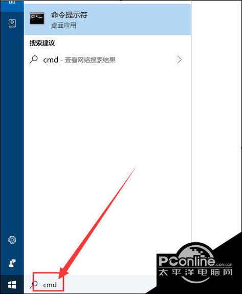 win10账户登录