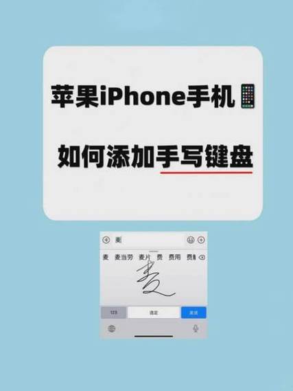 手写键盘叠写怎么去掉