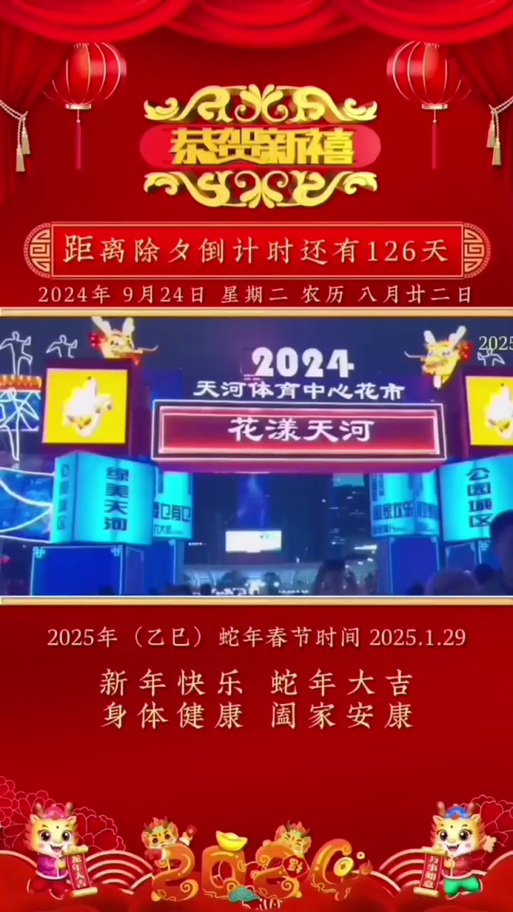 国图开放时间