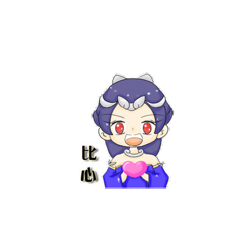 梦幻西游微信表情包gif