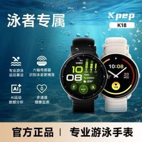 kpep手表品牌质量怎么样截图2