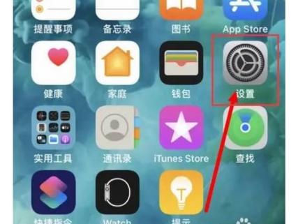 苹果手机相册密码忘记怎么解除
