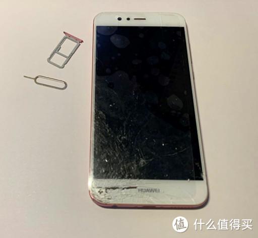 华为nova2plus换屏多少钱