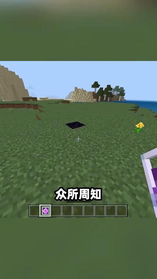 如何在我的世界里生成爆炸的水晶