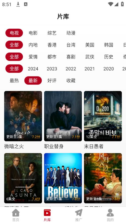 红叶影评追剧官方免费下载