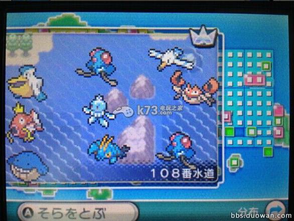 3ds终极红宝石全图鉴