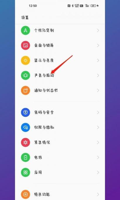 手机系统升级后声音变小了怎么办
