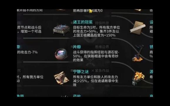 方舟生存进化物品叠加mod
