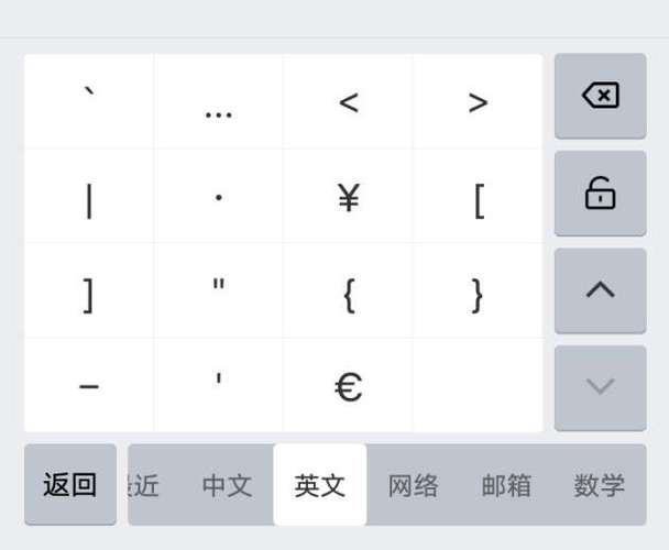vivo手机大写字母怎么输入
