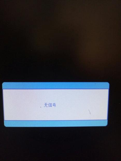 台式电脑没网络