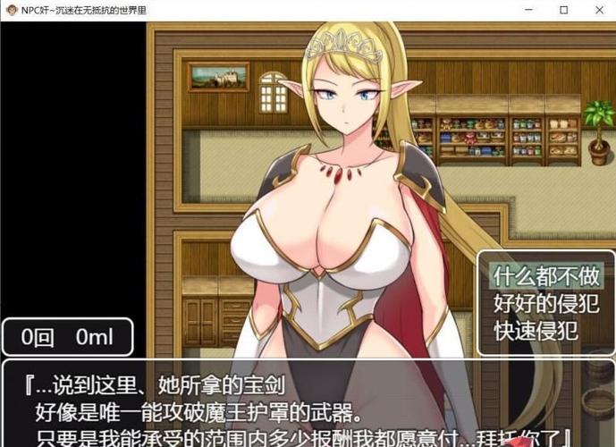 NekoTouch中文版下载