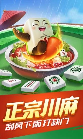 巴适游戏大厅入口