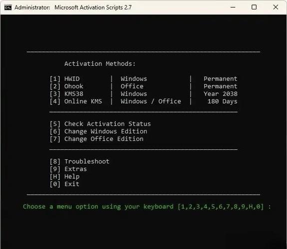 Windows10永久激活