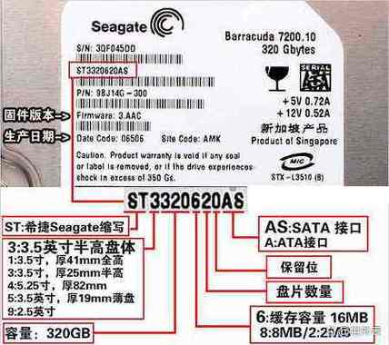如何查看硬盘使用时间和次数