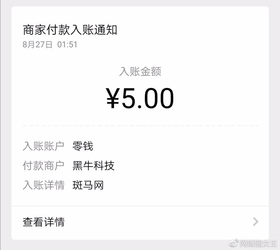 斑马网转发文章赚钱是真的吗