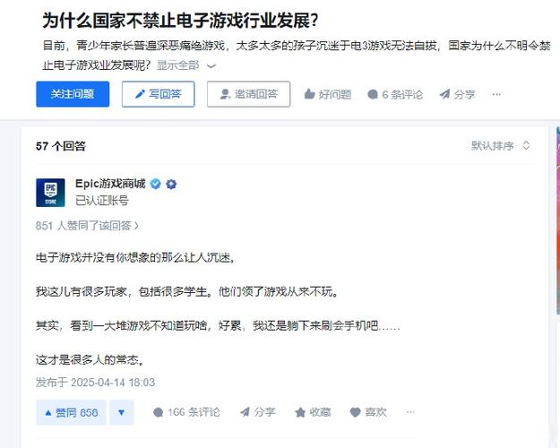 为什么游戏玩不了了