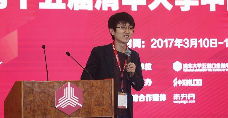 奇点董事长个人简历