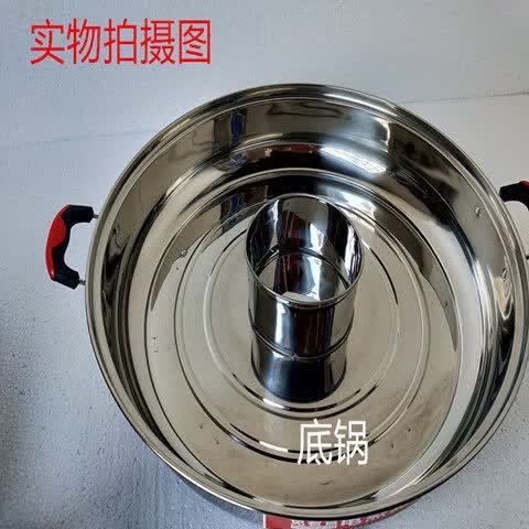 蒸锅的底掉了怎样修复