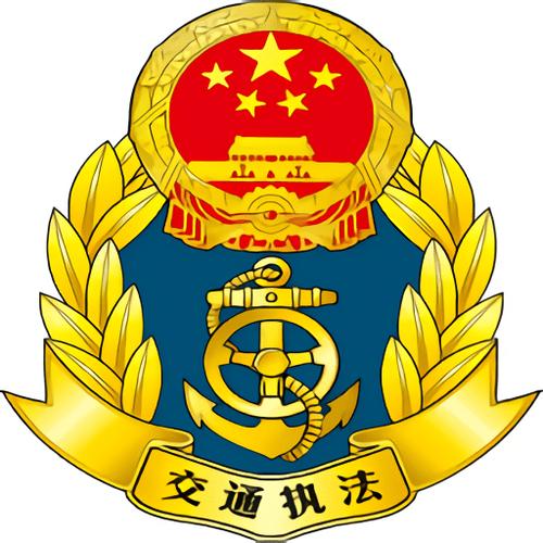 道路运政一网通办app