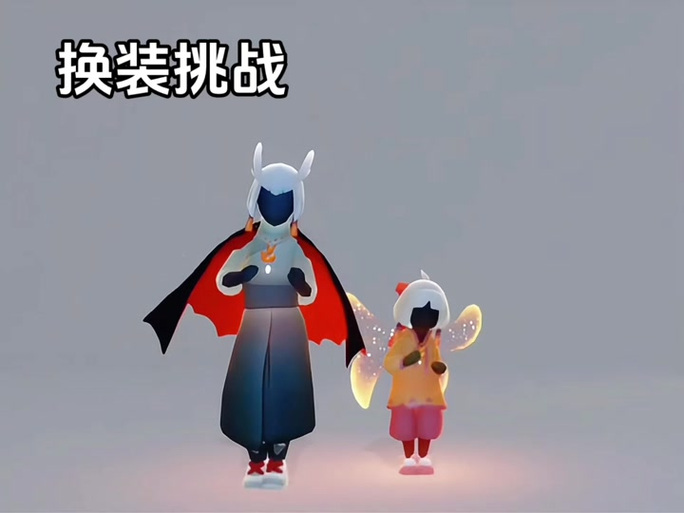 光遇好友换装但是没上线