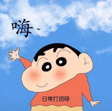 表情包大全图片 搞笑图片