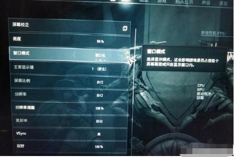 奥德赛进入游戏就闪退