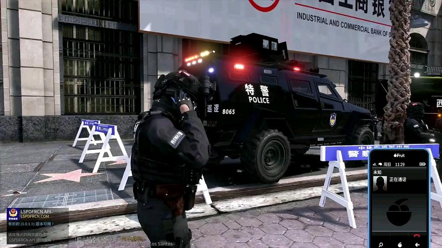 缩小警察模拟器(免费版)