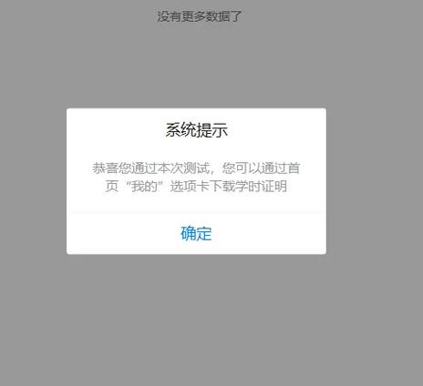 抖音百万答题题库