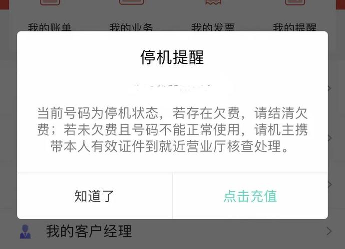 中国银行登录图形验证码显示不出来