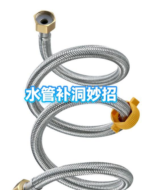 水管有个洞漏水怎么补漏