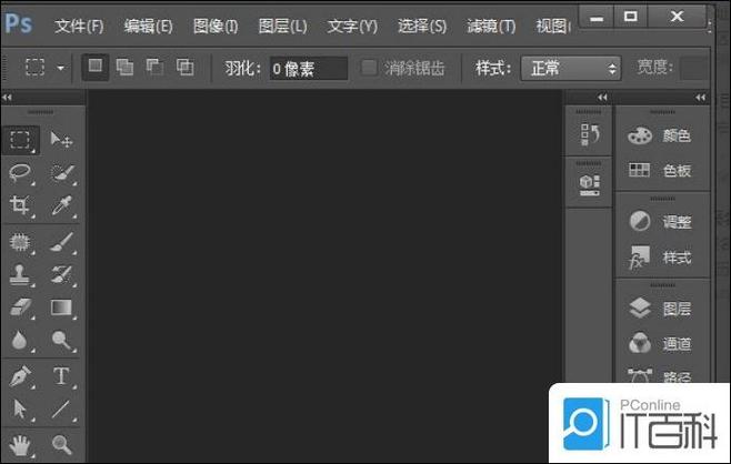 ps渐隐修补选区快捷键