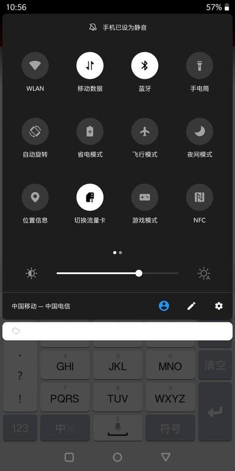 手机蓝牙需要一直开着吗