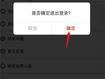 拼多多用手机号登录为什么显示微信登录的账号