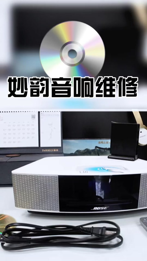 bose妙韵3怎么连接蓝牙